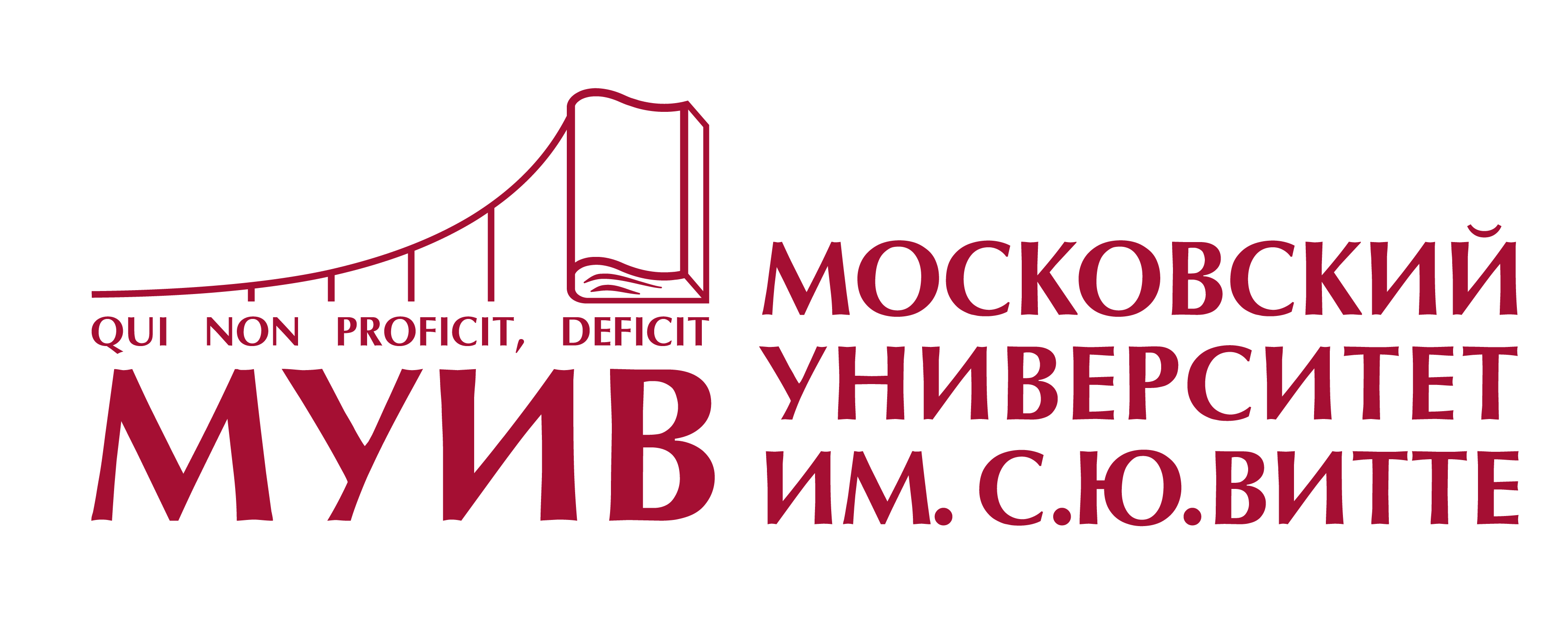 Им витте. Московский университет им. с.ю. Витте. Колледж Московского университета имени с.ю. Витте. Московский университет имени с.ю Витте логотип. Витте институт лого.