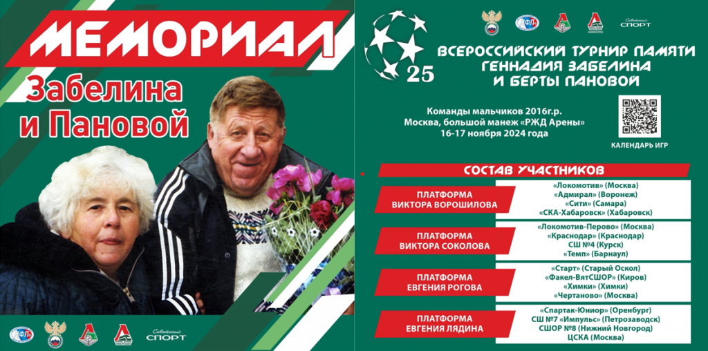 Снимок экрана 2024-11-12 121034.png