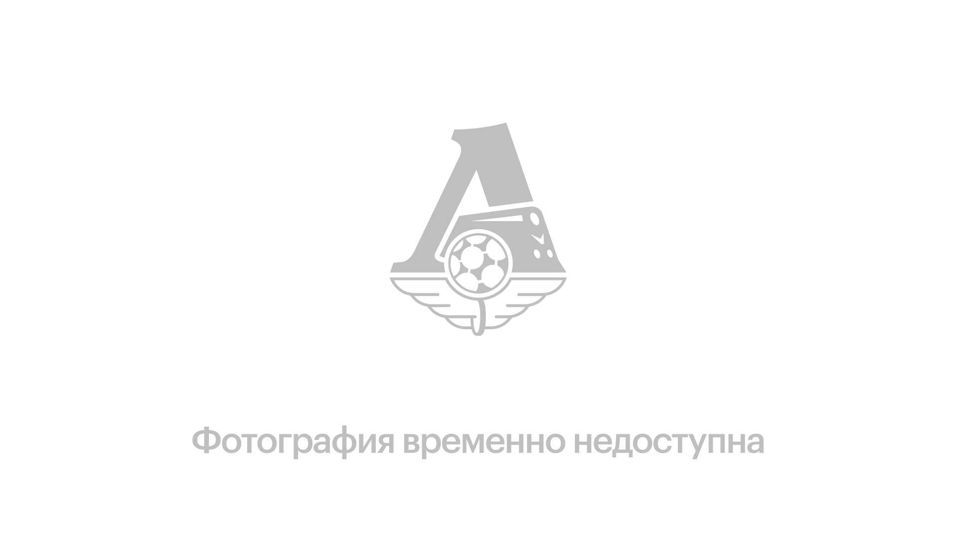 Football players born in 2012 joined FC Lokomotiv